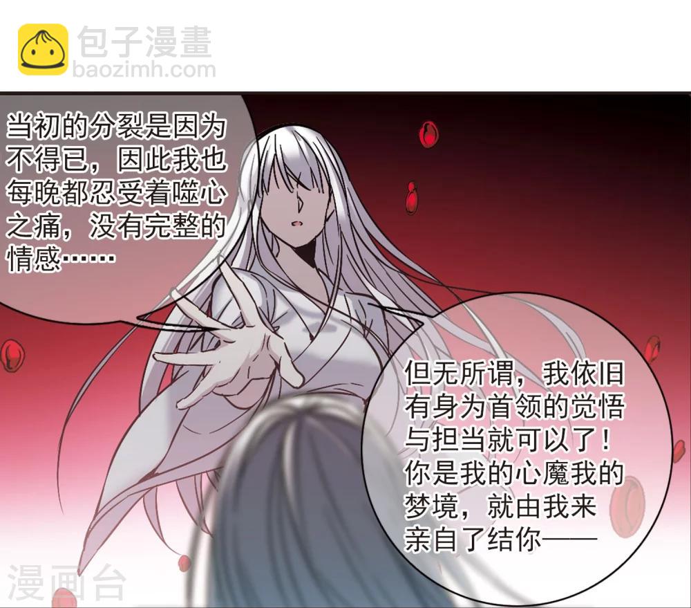 第322话 自己的心意1-第322话