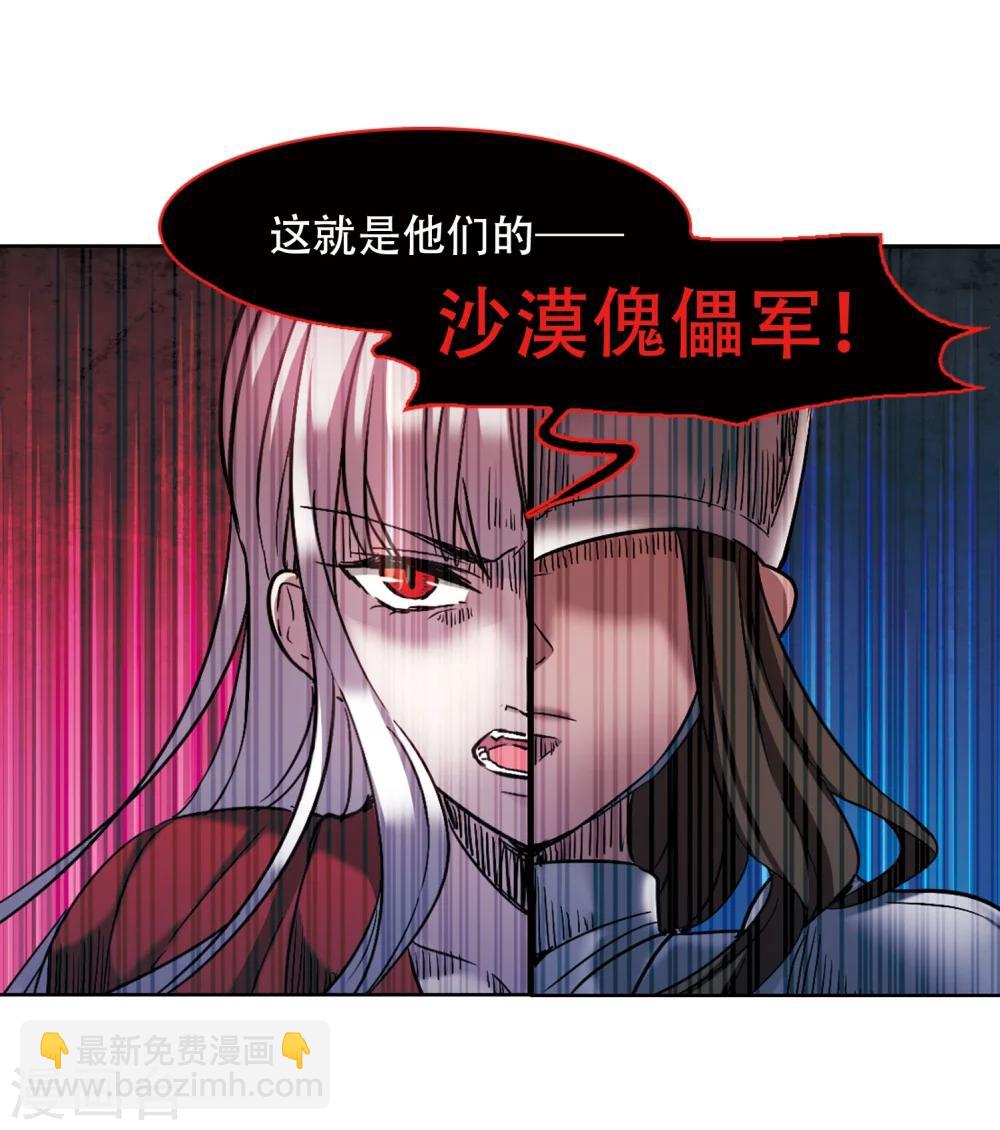 第324话 自己的心意3-第324话