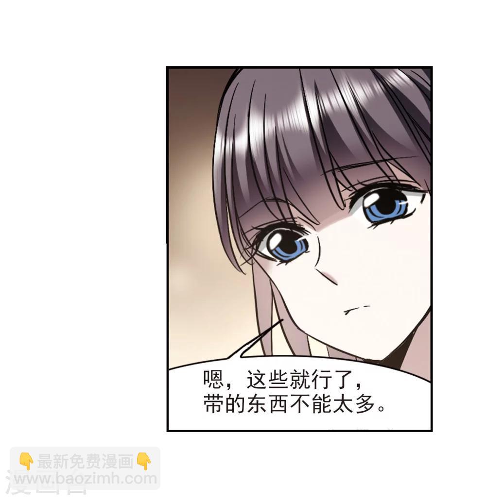 第324话 自己的心意3-第324话