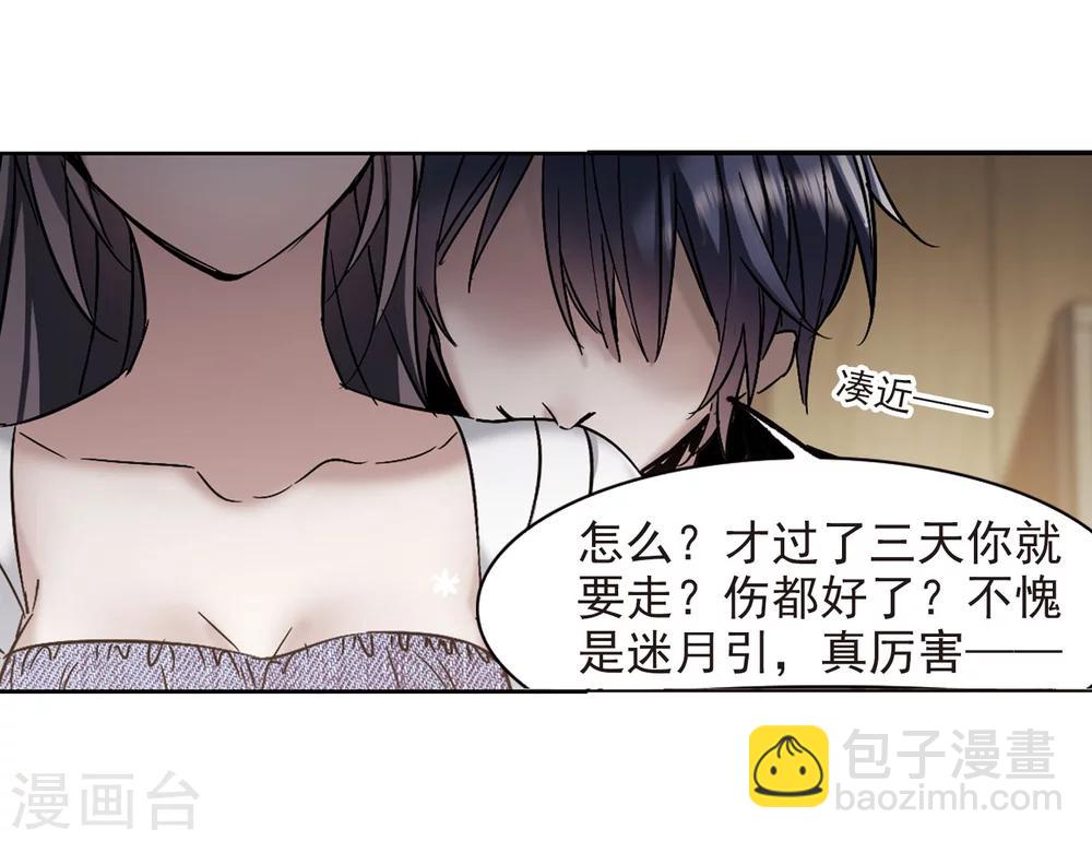 第324话 自己的心意3-第324话