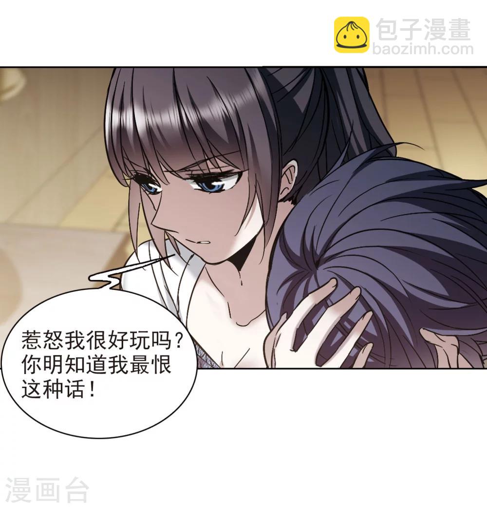 第324话 自己的心意3-第324话