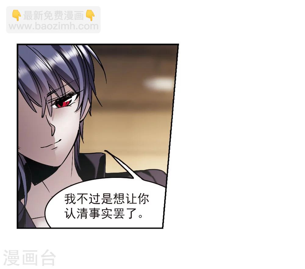 第324话 自己的心意3-第324话