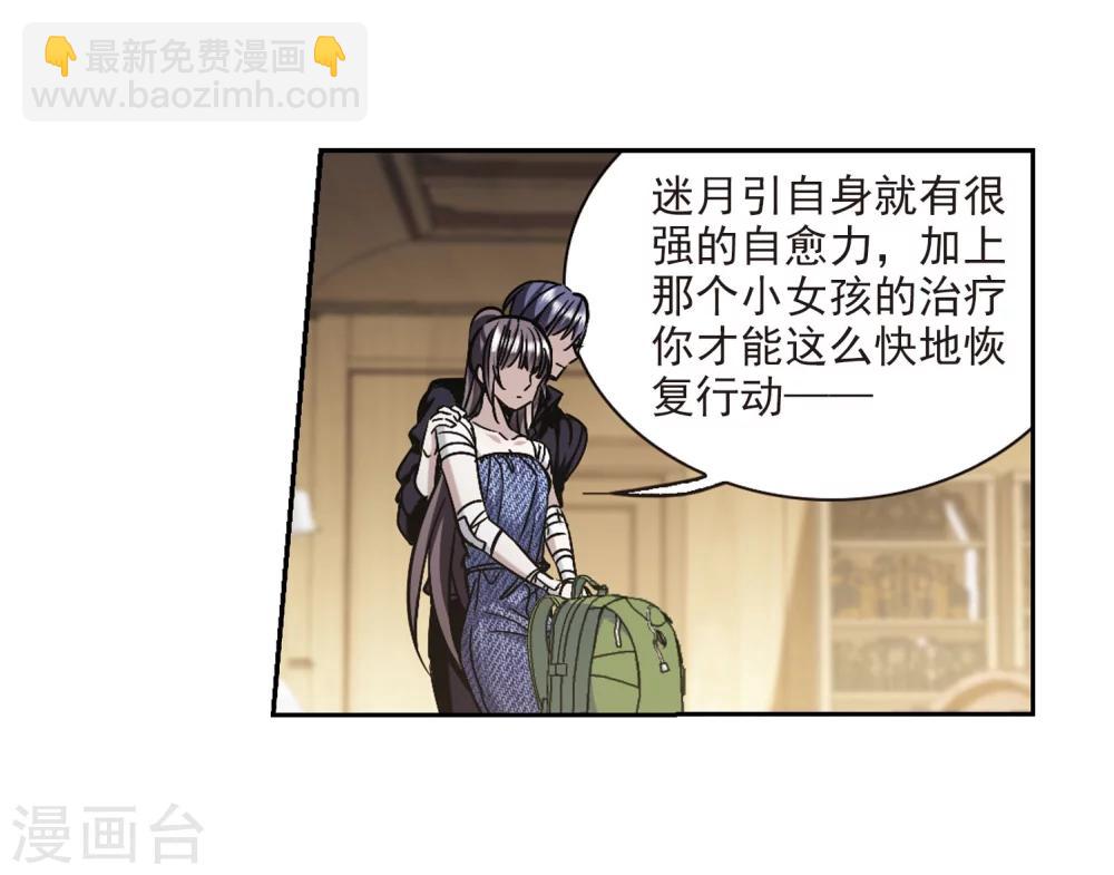第324话 自己的心意3-第324话