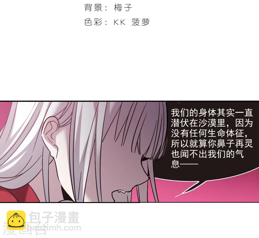 第324话 自己的心意3-第324话