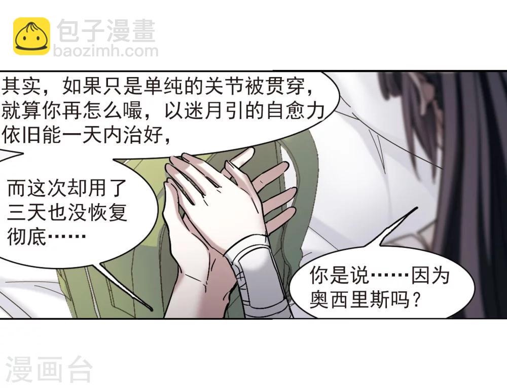 第324话 自己的心意3-第324话