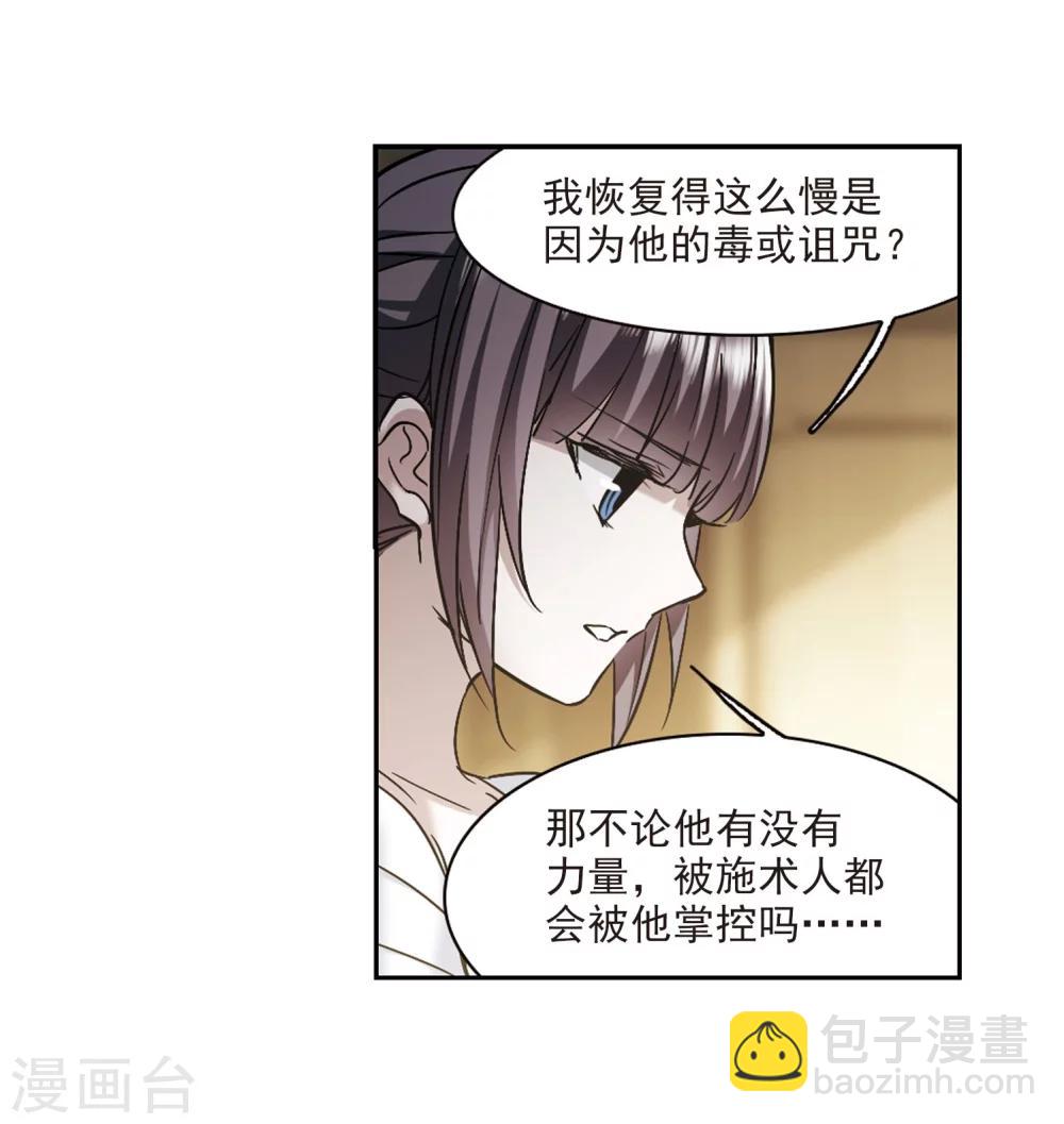 第324话 自己的心意3-第324话