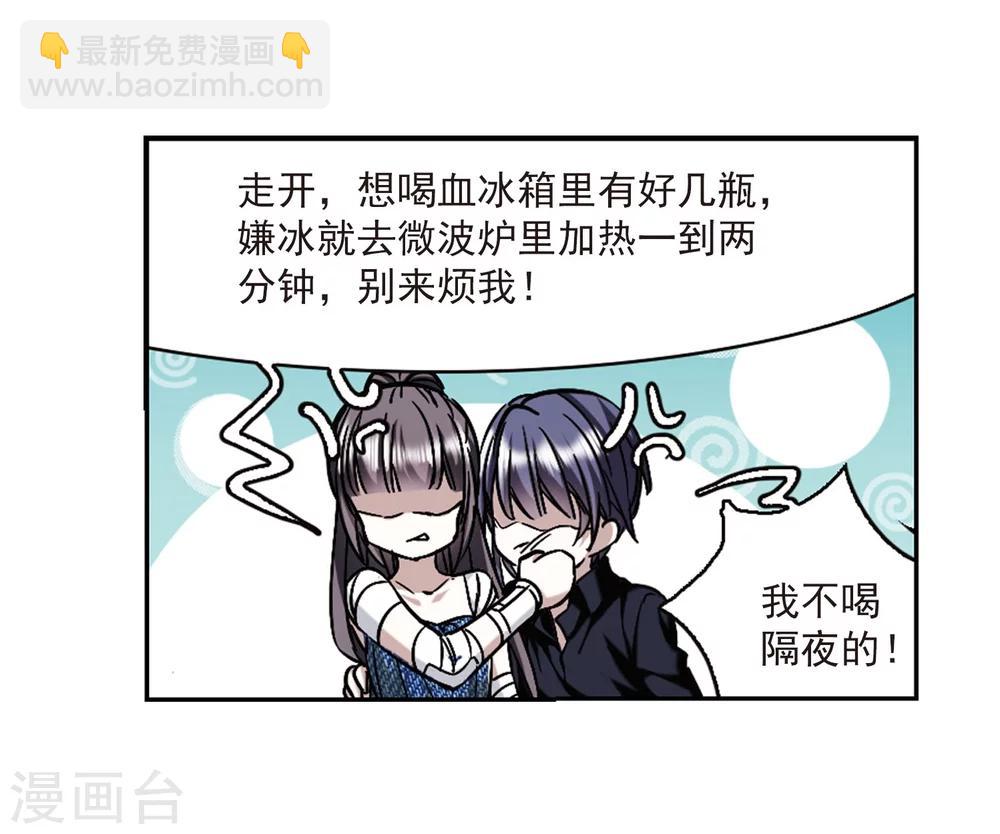 第324话 自己的心意3-第324话