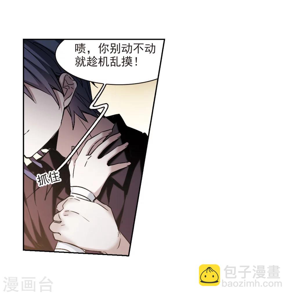 第324话 自己的心意3-第324话