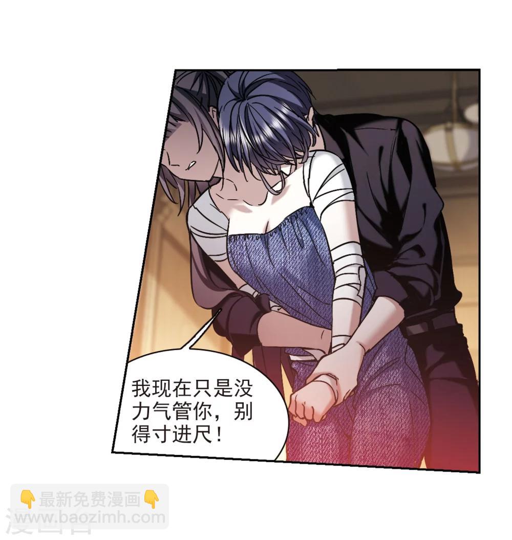 第324话 自己的心意3-第324话