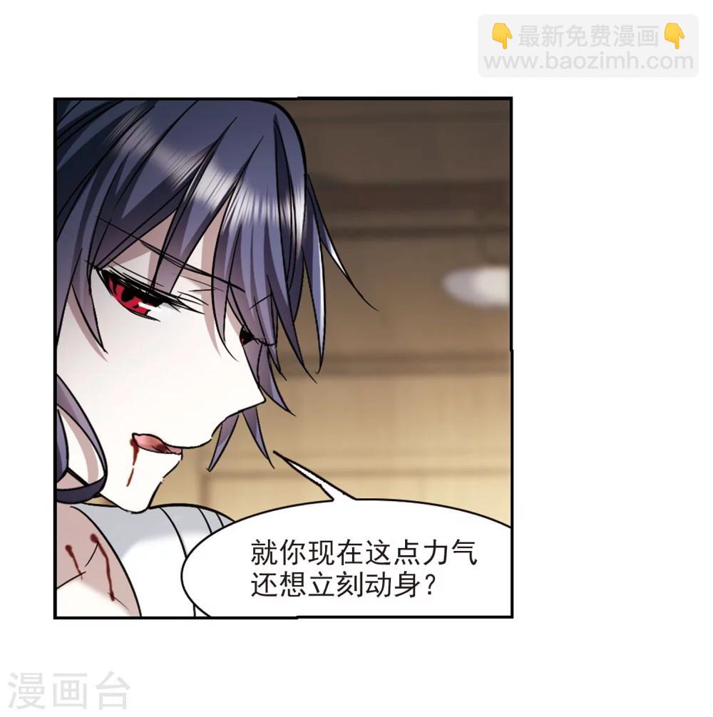 第324话 自己的心意3-第324话