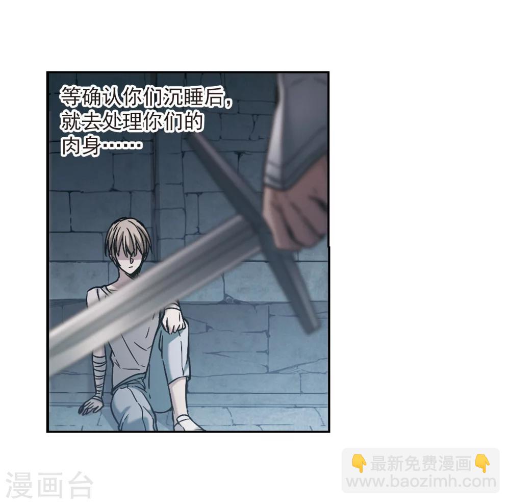 第324话 自己的心意3-第324话