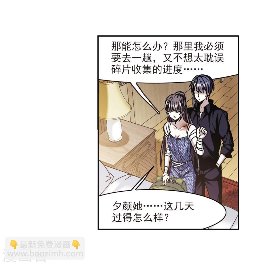 第324话 自己的心意3-第324话
