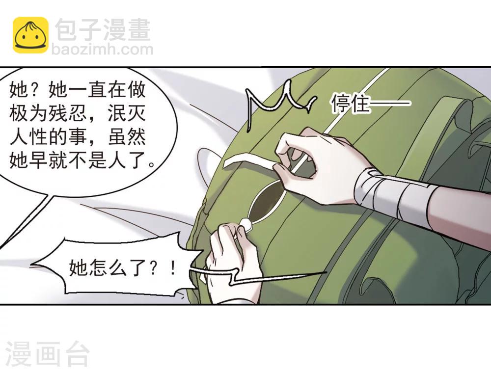 第324话 自己的心意3-第324话