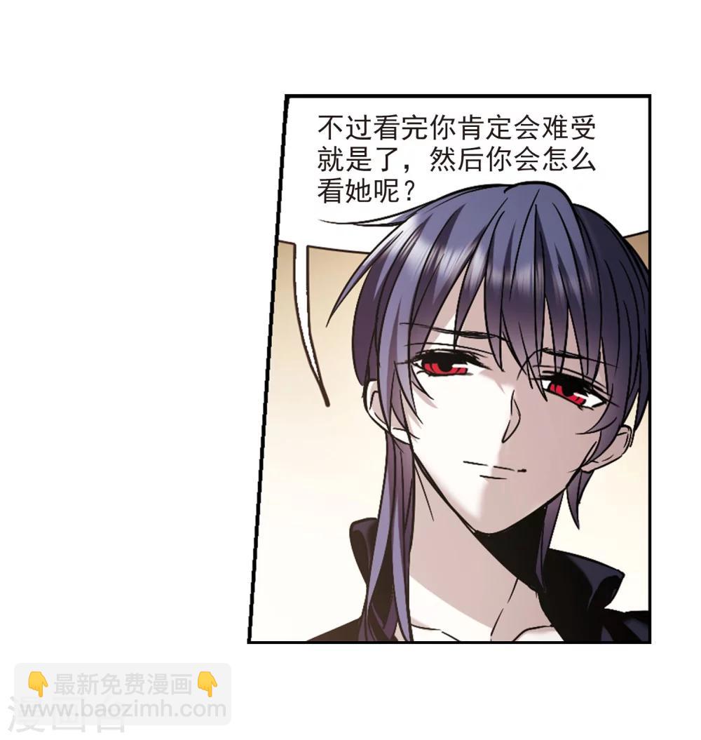 第324话 自己的心意3-第324话