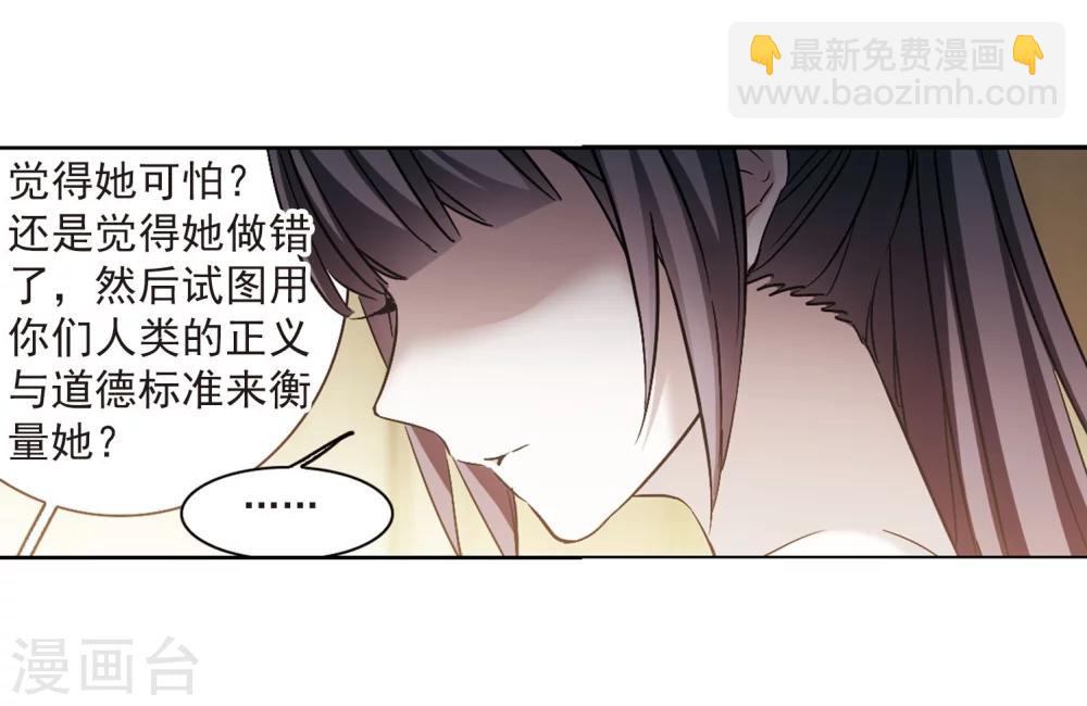 第324话 自己的心意3-第324话