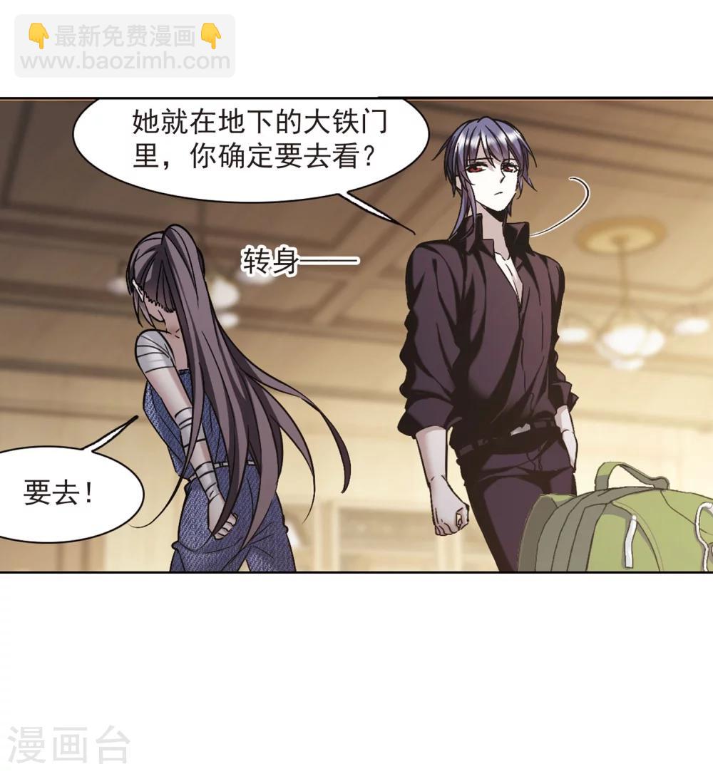 第324话 自己的心意3-第324话