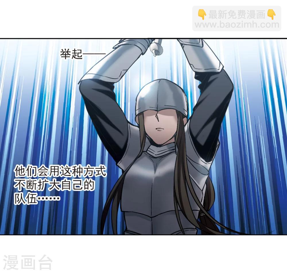 第324话 自己的心意3-第324话