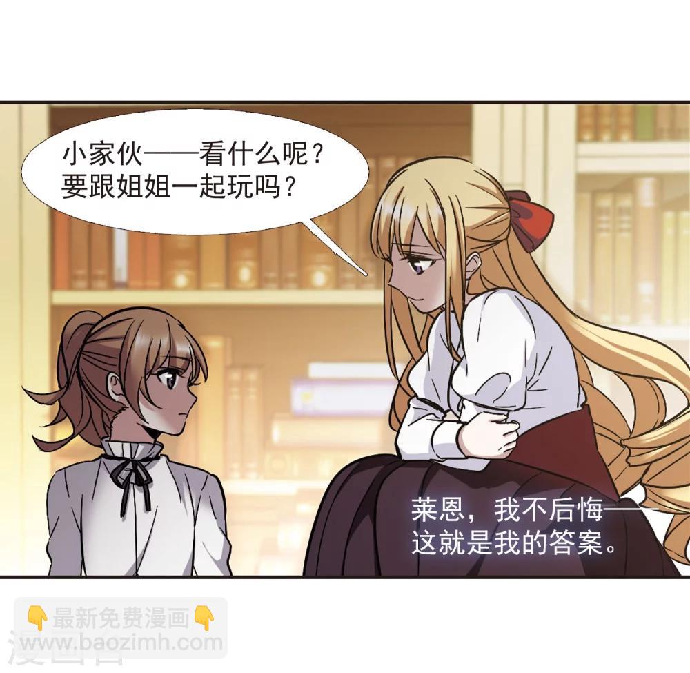 第326话 知己1-第326话