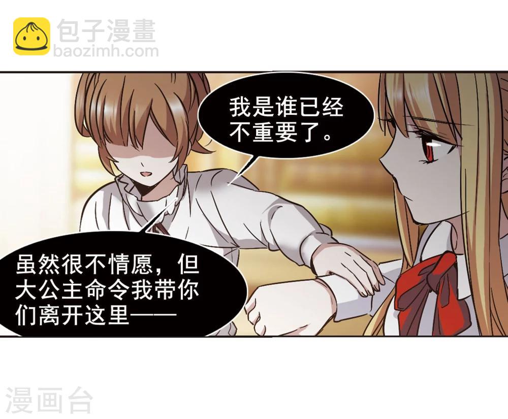 第326话 知己1-第326话