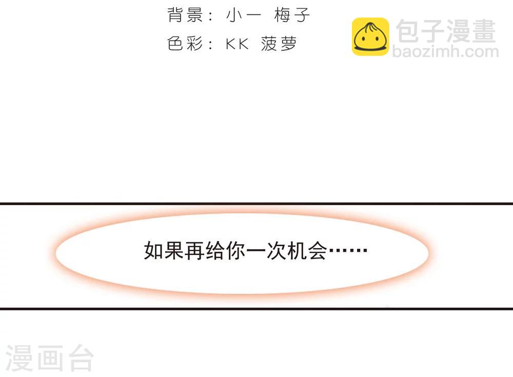 第326话 知己1-第326话