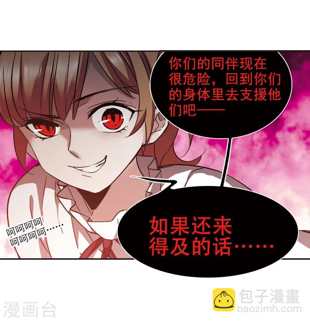第326话 知己1-第326话