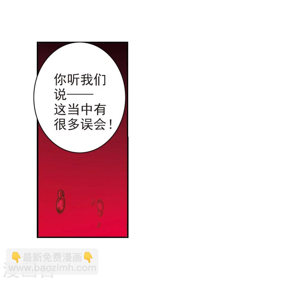 第326话 知己1-第326话
