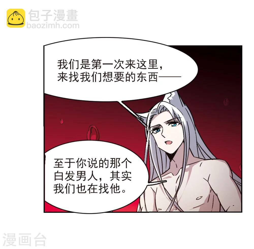 第326话 知己1-第326话