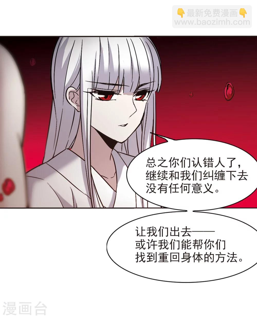 第326话 知己1-第326话
