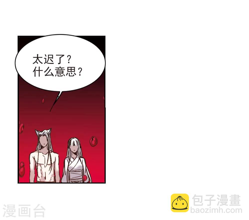 第326话 知己1-第326话