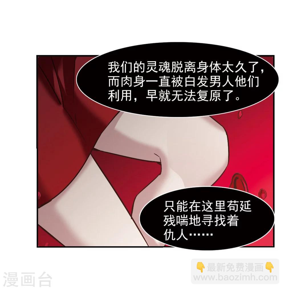 第326话 知己1-第326话