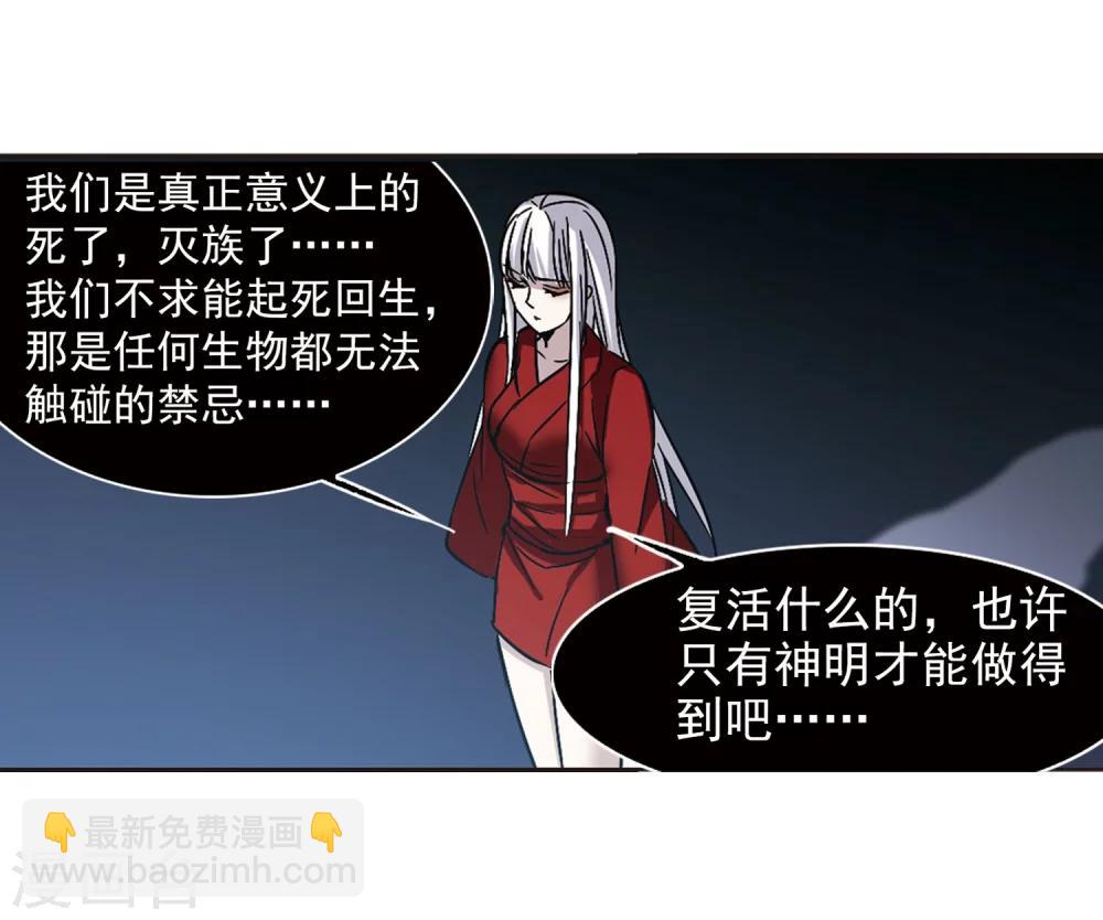 第326话 知己1-第326话