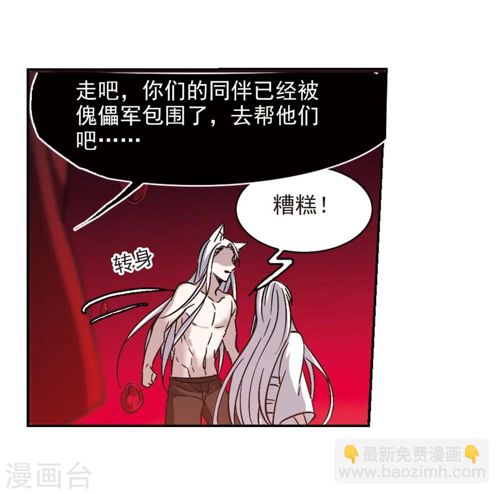 第326话 知己1-第326话