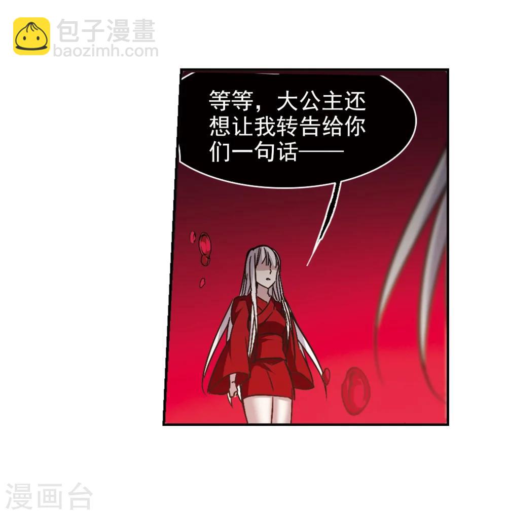 第326话 知己1-第326话