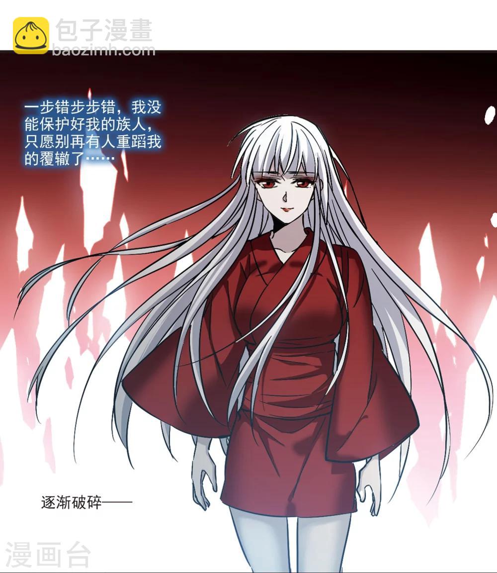 第326话 知己1-第326话