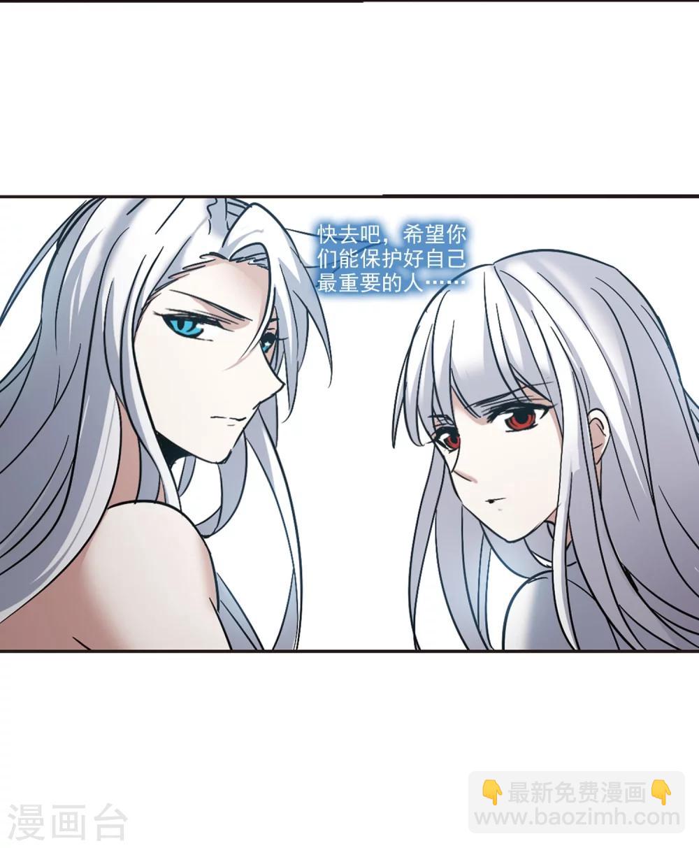 第326话 知己1-第326话