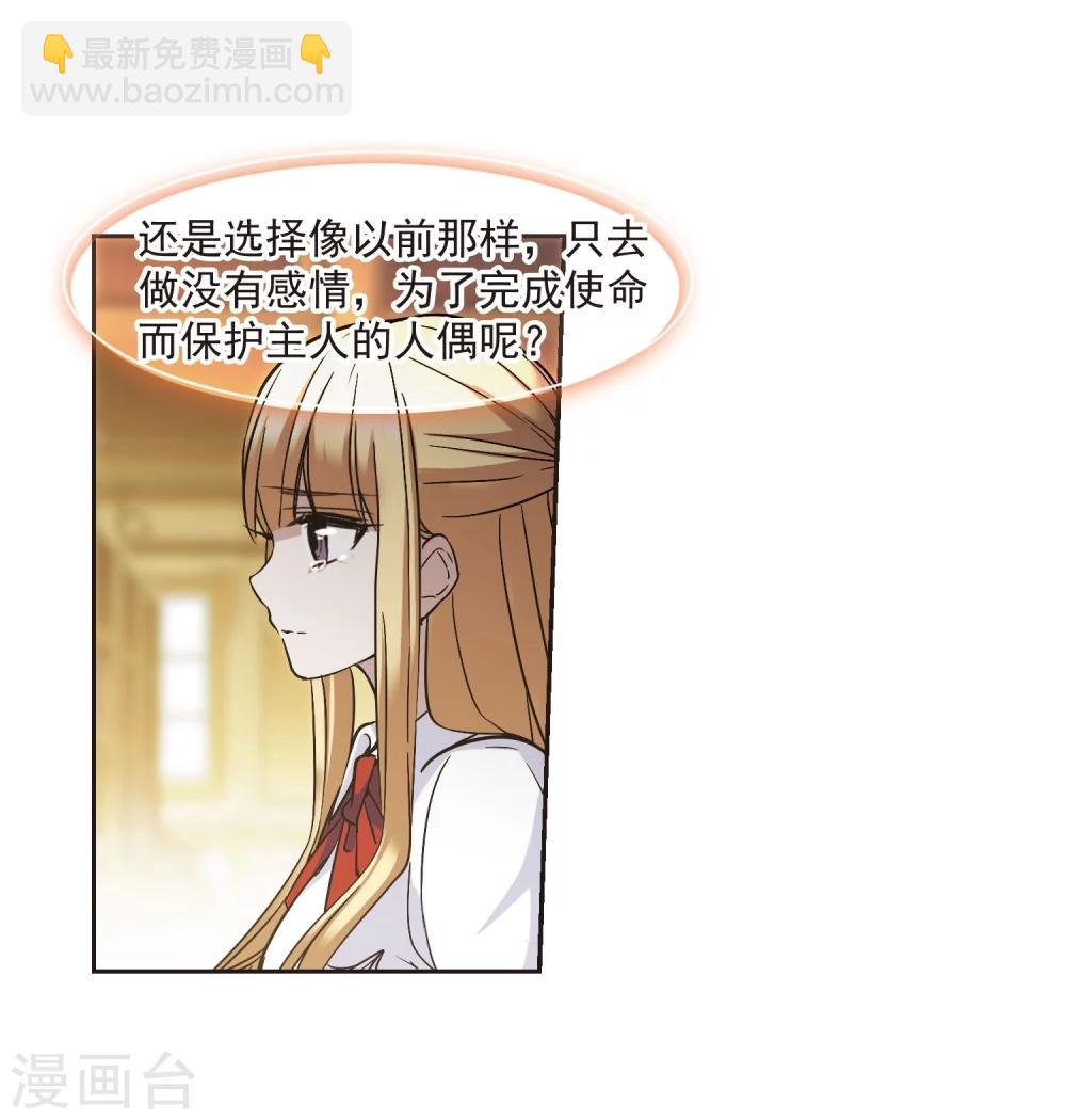 第326话 知己1-第326话