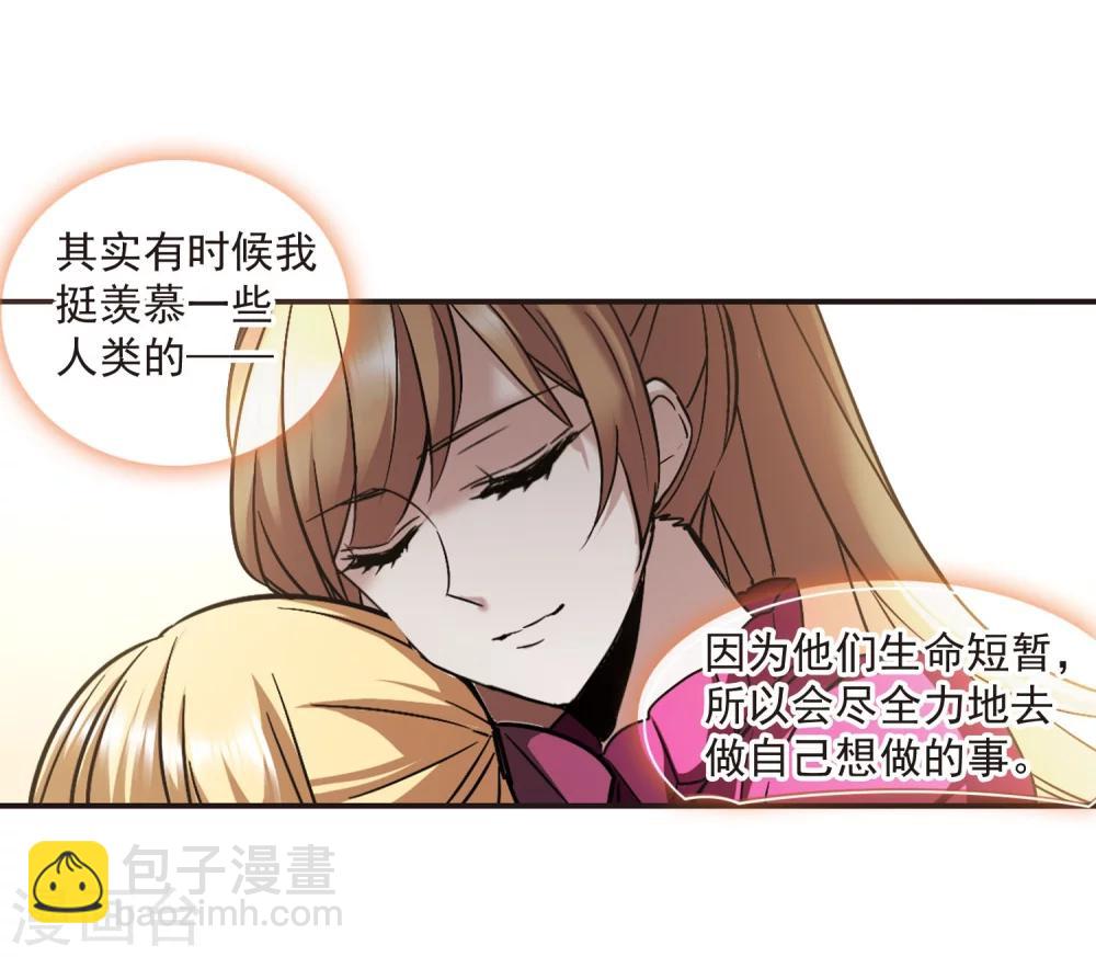 第326话 知己1-第326话