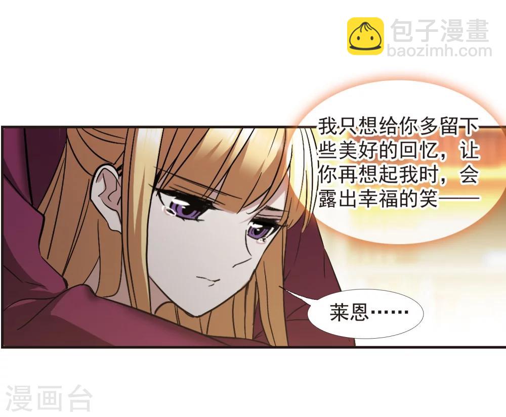 第326话 知己1-第326话