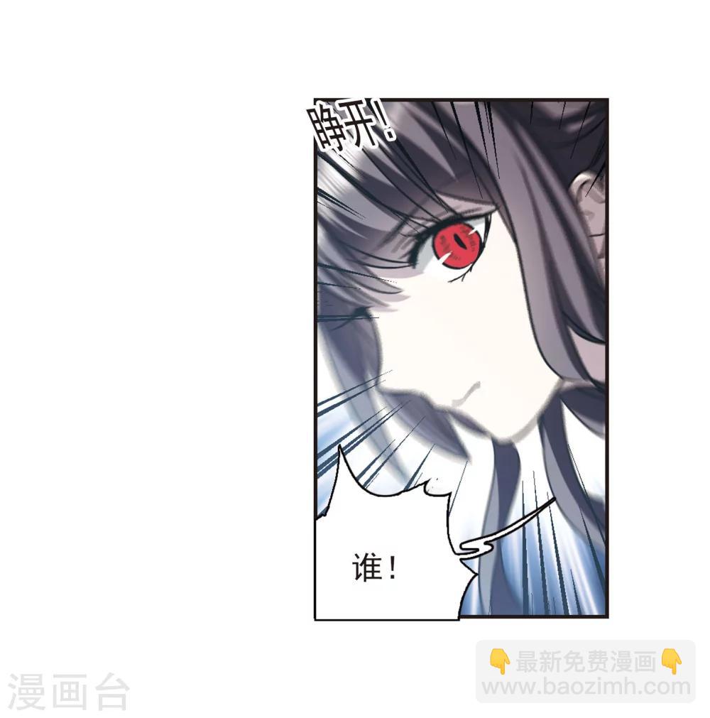 第328话 知己3-第328话