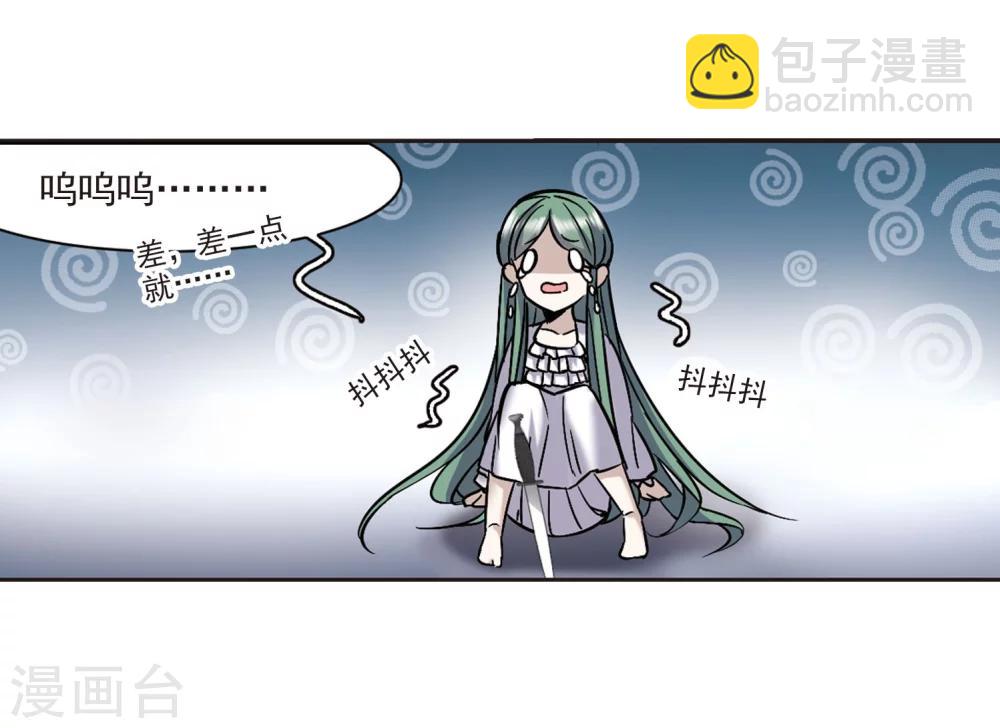第328话 知己3-第328话