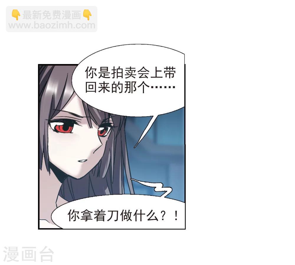 第328话 知己3-第328话
