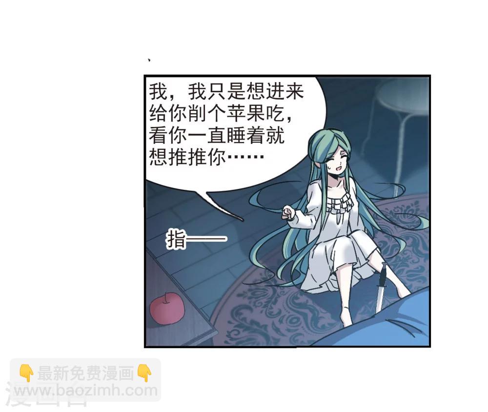 第328话 知己3-第328话