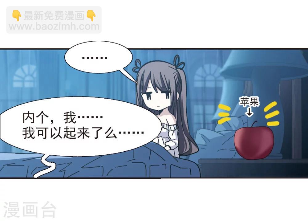 第328话 知己3-第328话
