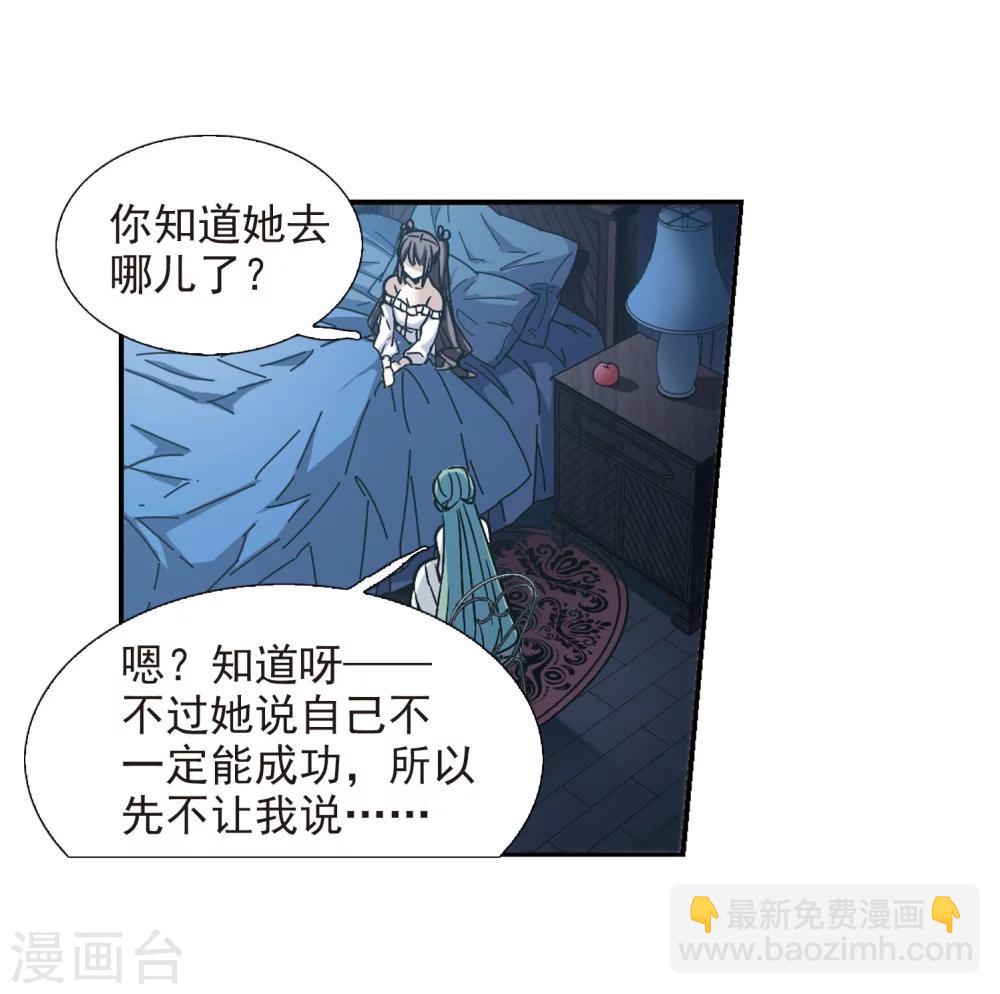 第328话 知己3-第328话