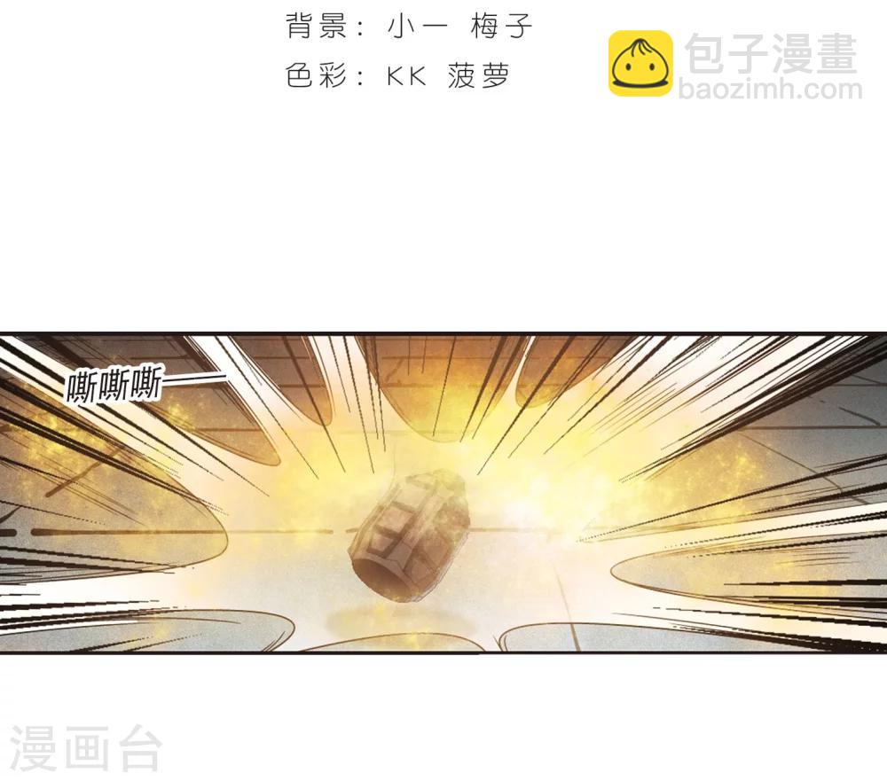 第328话 知己3-第328话