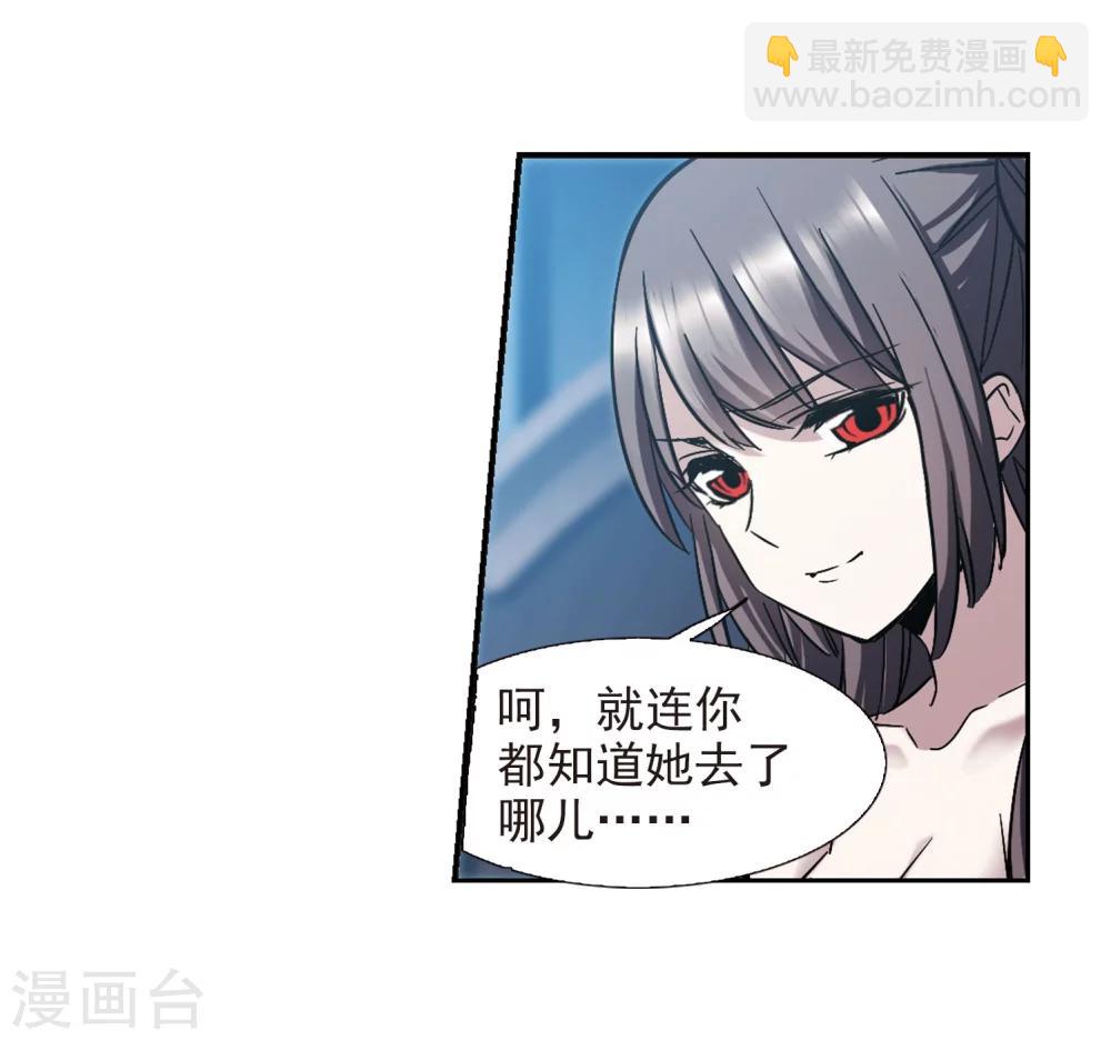 第328话 知己3-第328话