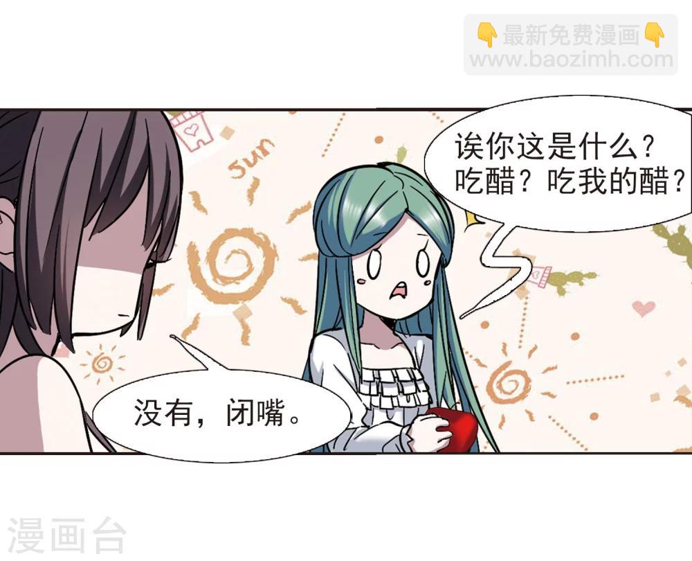 第328话 知己3-第328话