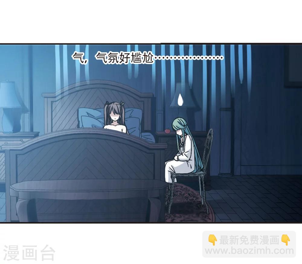 第328话 知己3-第328话