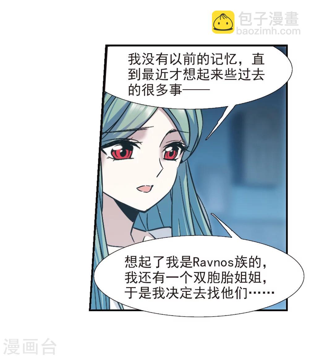 第328话 知己3-第328话