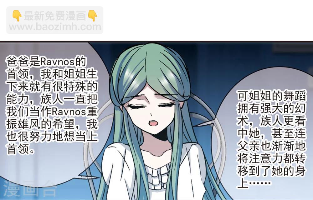 第328话 知己3-第328话
